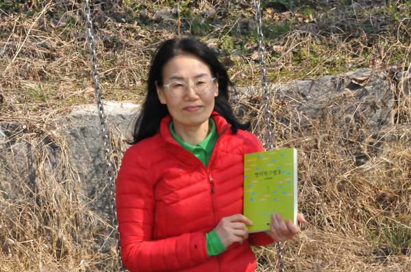 김현희 작가가 2번째 출간한  자신의 저서 ‘명리학그램Ⅱ-사주통변론’을 들어보이고 있다.
