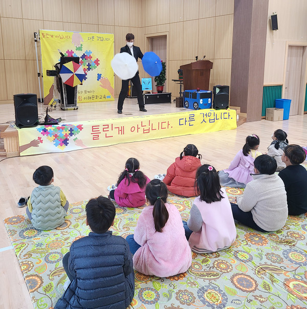 군서초등학교 학생들이 장애인식개선 마술극을 관람하고 있다.