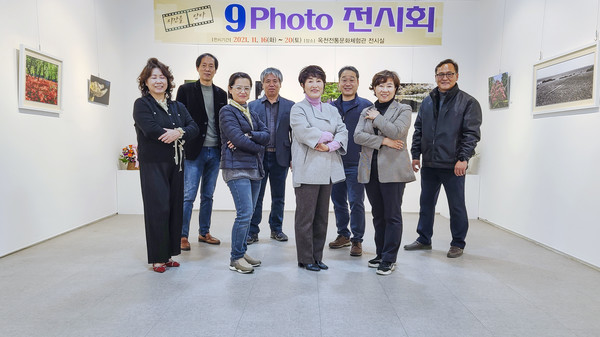 ‘9Photo’ 회원들이 옥천전통체험관 전시실에서 기념촬영에 임하고 있다.
