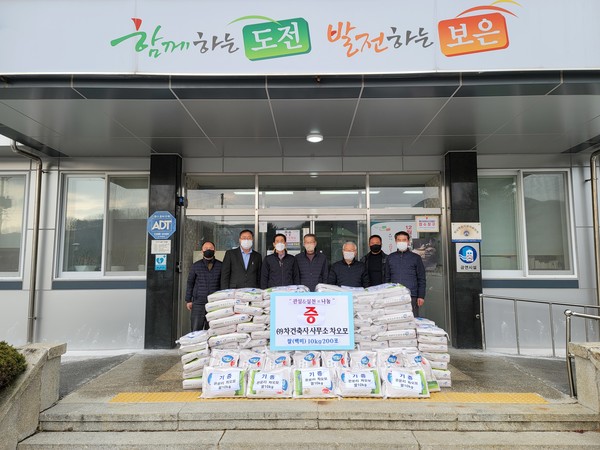 차오모 대표가 쌀을 기증하고 있다.