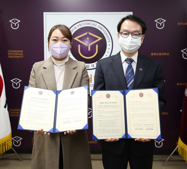 예송 김정미 대표(왼쪽)와 공병영 총장이 협약서를 들어 보이고 있다.