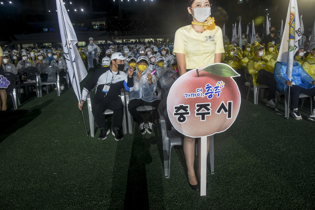 '제61회 충북도민체육대회' 개막식에서 충주시 선수단이 앉아있다