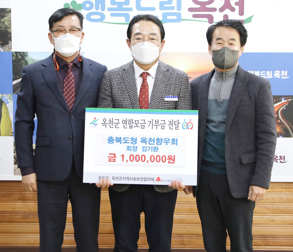 김기완 회장(왼쪽)이 후원금을 전달하고 있다.