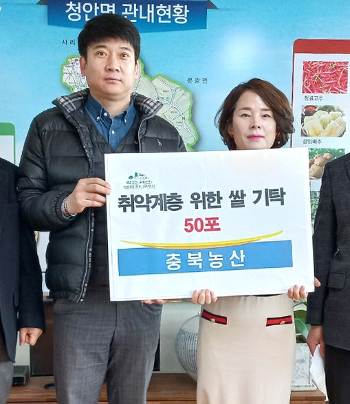 ‘충북농산’ 이봉규 대표