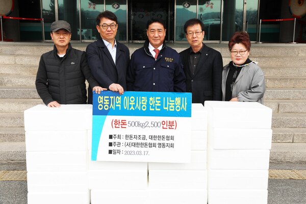 김학제(왼쪽 두 번째) 회장이 돼지고기를 기탁하고 있다.