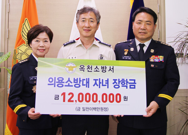 김영준 옥천소방서장(오른쪽)이 장학금을 수여하고 있다.