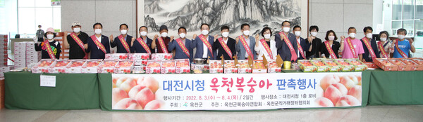 옥천군이 지난해 대전시청 로비에서 실시한 옥천복숭아 판촉행사 모습