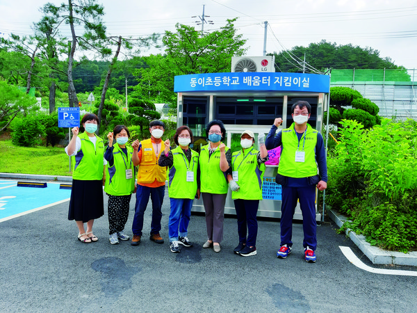 자원봉사센터 회원들이 동이초등학교에서 활동을 시작하기 전 기념사진을 찍고 있다.