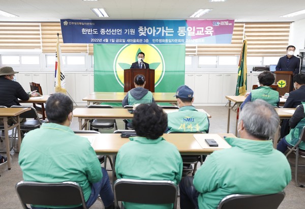 김영황 회장이 평화통일에 대해 강의를 하고 있다.