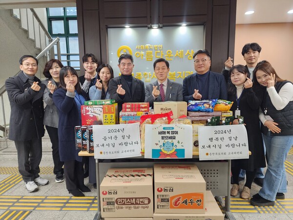 충북도의회 의원들이 북부종합사회복지관을 찾아 생필품을 전달했다.