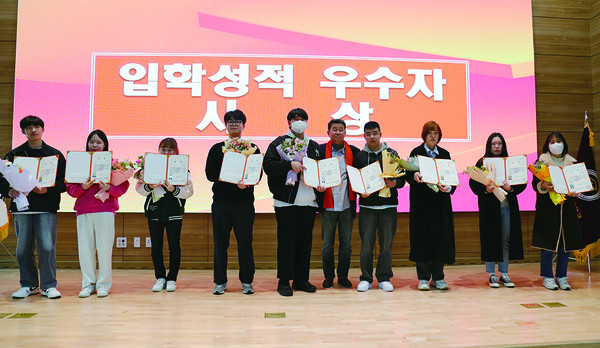 충북도립대학교 입학식에서 성적우수자들이 수상을 받고 기념촬영을 하고 있다.